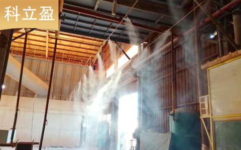 钢结构厂房喷雾风扇降温散热,工厂喷雾降温系统工程